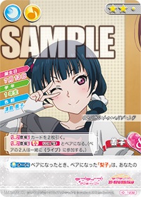 画像ギャラリー No.002のサムネイル画像 / 「ラブライブ!スクコレVol.11」が本日発売。絵柄のつながるカードなどが登場