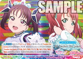 画像ギャラリー No.004のサムネイル画像 / 「ラブライブ!スクコレVol.11」が本日発売。絵柄のつながるカードなどが登場