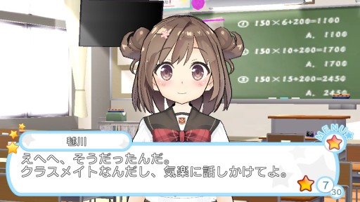 画像ギャラリー No.002のサムネイル画像 / アイドルが初等部から高等部まで成長していくリズムゲーム「スクールスタードリーム！」が2015年12月に配信開始