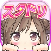 画像ギャラリー No.003のサムネイル画像 / アイドルが初等部から高等部まで成長していくリズムゲーム「スクールスタードリーム！」が2015年12月に配信開始