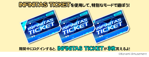 ꡼ No.002Υͥ / beatmania IIDX INFINITA״պץ٥Ȥ