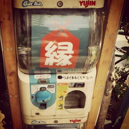 画像ギャラリー No.002のサムネイル画像 / 結のほえほえゲーム演説:第3回「唇ふれあうも多生の縁! 究極版“汝の隣人を愛せよ”の『チュウリップ』! そして始まる『勇者ヤマダくん』の旅」