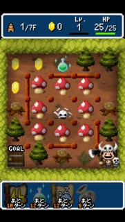 画像ギャラリー No.006のサムネイル画像 / 結のほえほえゲーム演説:第3回「唇ふれあうも多生の縁! 究極版“汝の隣人を愛せよ”の『チュウリップ』! そして始まる『勇者ヤマダくん』の旅」