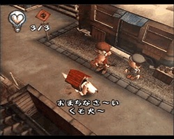 画像ギャラリー No.007のサムネイル画像 / 結のほえほえゲーム演説:第3回「唇ふれあうも多生の縁! 究極版“汝の隣人を愛せよ”の『チュウリップ』! そして始まる『勇者ヤマダくん』の旅」