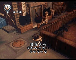 画像ギャラリー No.008のサムネイル画像 / 結のほえほえゲーム演説:第3回「唇ふれあうも多生の縁! 究極版“汝の隣人を愛せよ”の『チュウリップ』! そして始まる『勇者ヤマダくん』の旅」