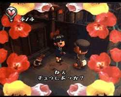 画像ギャラリー No.009のサムネイル画像 / 結のほえほえゲーム演説:第3回「唇ふれあうも多生の縁! 究極版“汝の隣人を愛せよ”の『チュウリップ』! そして始まる『勇者ヤマダくん』の旅」