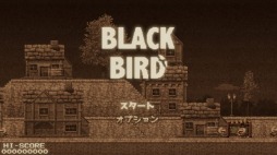 画像ギャラリー No.003のサムネイル画像 / 結のほえほえゲーム演説:第72回「『BLACK BIRD』で鳥さんになる日々」