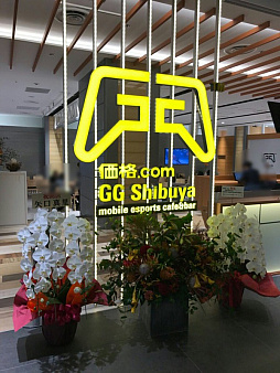 画像ギャラリー No.023のサムネイル画像 / 結のほえほえゲーム演説:第100回「徹底攻略! 渋谷PARCOのゲームフロア!」