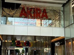 画像ギャラリー No.024のサムネイル画像 / 結のほえほえゲーム演説:第100回「徹底攻略! 渋谷PARCOのゲームフロア!」