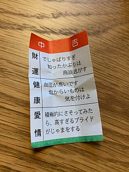 画像ギャラリー No.002のサムネイル画像 / 結のほえほえゲーム演説:第103回「運動音痴が初めて怒られなかった『リングフィット アドベンチャー』」