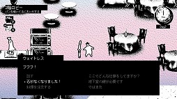 画像ギャラリー No.004のサムネイル画像 / 結のほえほえゲーム演説:第118回「インディーズゲームの海で宝探しの旅」