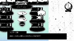 画像ギャラリー No.006のサムネイル画像 / 結のほえほえゲーム演説:第118回「インディーズゲームの海で宝探しの旅」