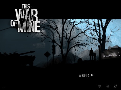 ꡼ No.002Υͥ / Τۤۤ⡧177NHKإॲΥ٤ǡThis War of Mine٤ˤĤƤäޤ