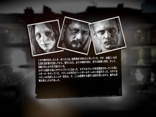 ꡼ No.003Υͥ / Τۤۤ⡧177NHKإॲΥ٤ǡThis War of Mine٤ˤĤƤäޤ