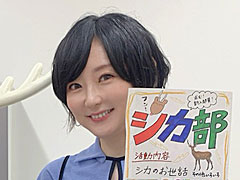 結のほえほえゲーム演説:第219回「『未解決事件は終わらせないといけないから』終わらせました!」