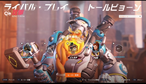 画像ギャラリー No.002のサムネイル画像 / 結のほえほえゲーム演説:第249回「病めるときも健やかなるときも,『オーバーウォッチ2』ではトールビョーンを使い続けることを誓います」