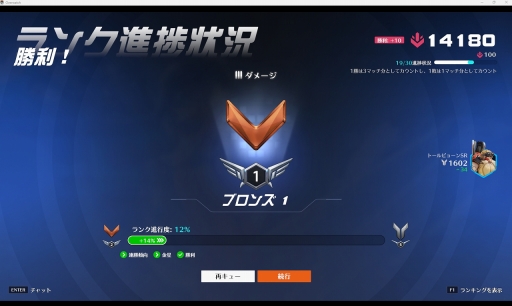 画像ギャラリー No.004のサムネイル画像 / 結のほえほえゲーム演説:第249回「病めるときも健やかなるときも,『オーバーウォッチ2』ではトールビョーンを使い続けることを誓います」