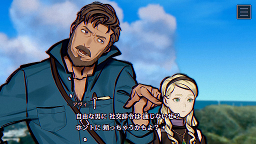 画像ギャラリー No.004のサムネイル画像 / 結のほえほえゲーム演説：第262回「オーバーウォッチ，パラノマサイト……最近プレイしているゲームの話」