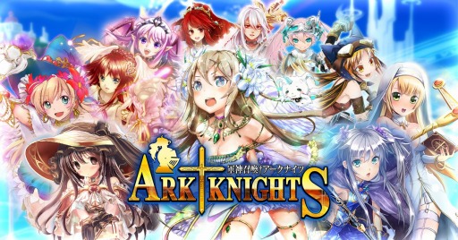 画像ギャラリー No.003のサムネイル画像 / カードゲーム「軍神アークナイツ」にじよめで配信決定。事前登録受付を開始