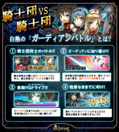 画像ギャラリー No.004のサムネイル画像 / カードゲーム「軍神アークナイツ」にじよめで配信決定。事前登録受付を開始