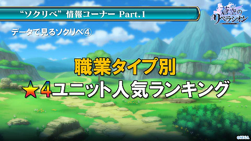 ���������꡼ No.005�Υ���ͥ������ / ������Υ�٥饷����ס���4�֥����פ����Το������ס֥С����������פʤɤ�ȯɽ���줿�����������ޤȤ�