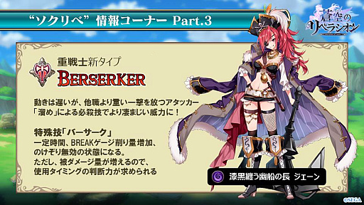 ���������꡼ No.018�Υ���ͥ������ / ������Υ�٥饷����ס���4�֥����פ����Το������ס֥С����������פʤɤ�ȯɽ���줿�����������ޤȤ�