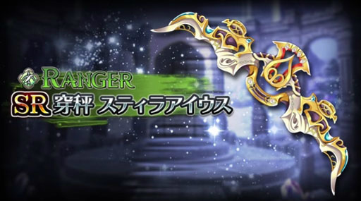 :ϥRPGΥ٥饷饹ƥ饢(󥸥㡼SR)