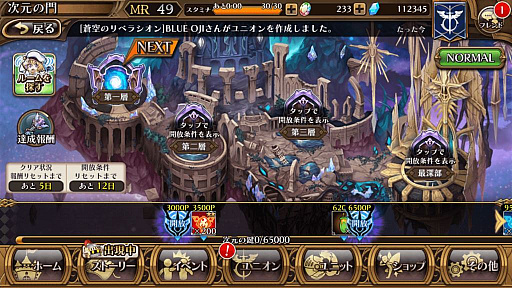 ���������꡼ No.001�Υ���ͥ������ / ������Υ�٥饷����ס�������ƥ�ġּ�������פ����������奭�������֥�����ٿ���������פ�