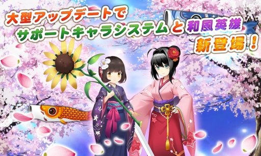 画像ギャラリー No.001のサムネイル画像 / 「クロノスブレイド」が大型アップデート。サポートキャラシステムと袴姿の英雄が登場