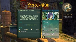 画像ギャラリー No.100のサムネイル画像 / シリーズ未プレイの人にも大プッシュ！　完全新作となる「二ノ国II レヴァナントキングダム」の注目要素を総まとめ