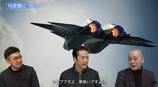 画像ギャラリー No.004のサムネイル画像 / ワイバーンはアリかナシか。「エースコンバット」に登場する架空機について専門家が解説を行うスペシャル映像公開