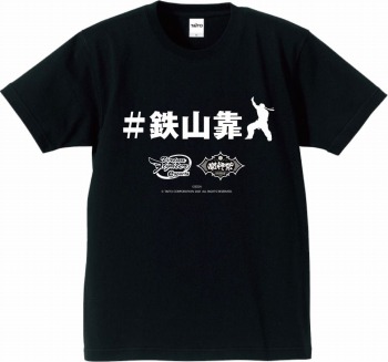 ���������꡼ No.002�Υ���ͥ������ / ��������Υ�����������e���ݡ�������Ʈ����2021 REVENGE�פγ��Ť����ꡣ���������ȥ�ȥ���ܥ��å���������