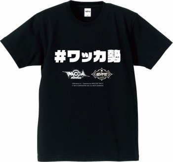 ���������꡼ No.003�Υ���ͥ������ / ��������Υ�����������e���ݡ�������Ʈ����2021 REVENGE�פγ��Ť����ꡣ���������ȥ�ȥ���ܥ��å���������