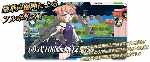 画像ギャラリー No.010のサムネイル画像 / 「りっく☆じあ〜す」がにじよめで配信決定。事前登録をすると木更津茜(制服Ver)がもらえる