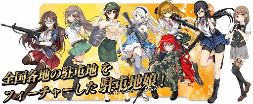 画像ギャラリー No.012のサムネイル画像 / 「りっく☆じあ〜す」がにじよめで配信決定。事前登録をすると木更津茜(制服Ver)がもらえる