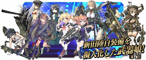 画像ギャラリー No.013のサムネイル画像 / 「りっく☆じあ〜す」がにじよめで配信決定。事前登録をすると木更津茜(制服Ver)がもらえる