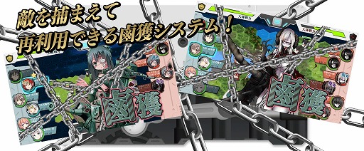 画像ギャラリー No.015のサムネイル画像 / 「りっく☆じあ〜す」がにじよめで配信決定。事前登録をすると木更津茜(制服Ver)がもらえる