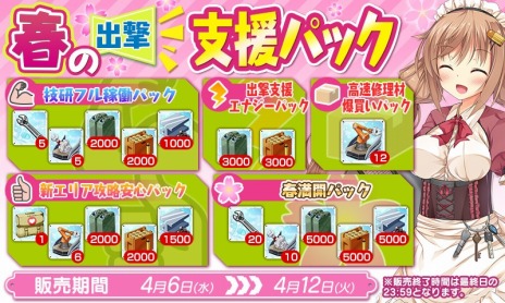 ���������꡼ No.002�Υ���ͥ������ / �֤�ä������������׿����ꥢ���̴���4���פ������ˡ������̼��89��������Ʈ�֡פȿ�������̼�ָŲ�˨���פ��о�