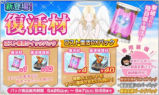 画像ギャラリー No.010のサムネイル画像 / 「りっく☆じあ〜す」,まめたんが主役のイベントが開催。ロスト復活機能の追加も