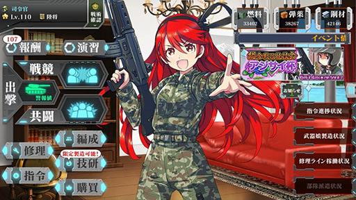 画像ギャラリー No.025のサムネイル画像 / NTTぷらら,戦略SLG「りっく☆じあ〜す」のスマホアプリ版を8月より順次配信。新ユニット「90式戦車II型(水着Ver)」を4Gamerで独占公開