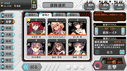 画像ギャラリー No.026のサムネイル画像 / NTTぷらら,戦略SLG「りっく☆じあ〜す」のスマホアプリ版を8月より順次配信。新ユニット「90式戦車II型(水着Ver)」を4Gamerで独占公開