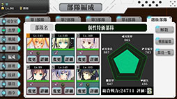 画像ギャラリー No.033のサムネイル画像 / NTTぷらら,戦略SLG「りっく☆じあ〜す」のスマホアプリ版を8月より順次配信。新ユニット「90式戦車II型(水着Ver)」を4Gamerで独占公開