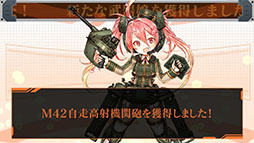 画像ギャラリー No.035のサムネイル画像 / NTTぷらら,戦略SLG「りっく☆じあ〜す」のスマホアプリ版を8月より順次配信。新ユニット「90式戦車II型(水着Ver)」を4Gamerで独占公開