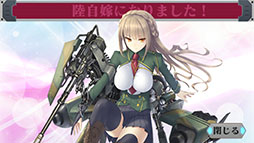 画像ギャラリー No.037のサムネイル画像 / NTTぷらら,戦略SLG「りっく☆じあ〜す」のスマホアプリ版を8月より順次配信。新ユニット「90式戦車II型(水着Ver)」を4Gamerで独占公開