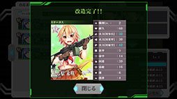 画像ギャラリー No.039のサムネイル画像 / NTTぷらら,戦略SLG「りっく☆じあ〜す」のスマホアプリ版を8月より順次配信。新ユニット「90式戦車II型(水着Ver)」を4Gamerで独占公開