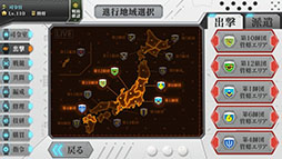 画像ギャラリー No.042のサムネイル画像 / NTTぷらら,戦略SLG「りっく☆じあ〜す」のスマホアプリ版を8月より順次配信。新ユニット「90式戦車II型(水着Ver)」を4Gamerで独占公開