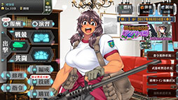 画像ギャラリー No.045のサムネイル画像 / NTTぷらら,戦略SLG「りっく☆じあ〜す」のスマホアプリ版を8月より順次配信。新ユニット「90式戦車II型(水着Ver)」を4Gamerで独占公開