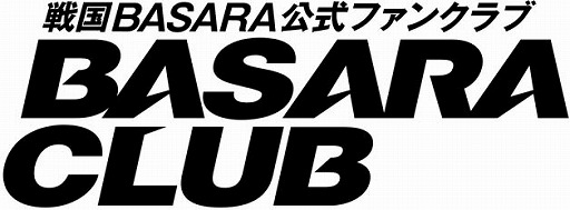 ���������꡼ No.010�Υ���ͥ������ / ��BASARA CLUB �ե���ߡ��ƥ���2018���աפ�1��13�������ǳ���