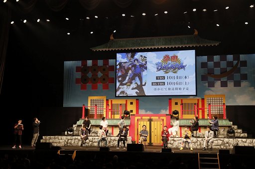 ���������꡼ No.002�Υ���ͥ������ / TV���˥�ֳر�BASARA�פ䡤����ֻ·�����BASARA�١פο�������������餫�ˤ��줿�֥Х����2018���Ƥοء��פ��ݡ���