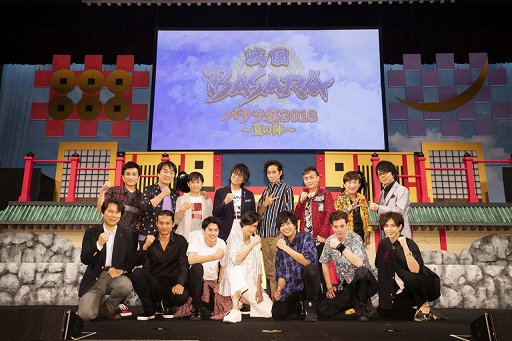 ���������꡼ No.017�Υ���ͥ������ / TV���˥�ֳر�BASARA�פ䡤����ֻ·�����BASARA�١פο�������������餫�ˤ��줿�֥Х����2018���Ƥοء��פ��ݡ���